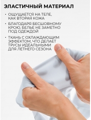 Комплект нижнего белья "Индефини" (Арт.4040WXY)