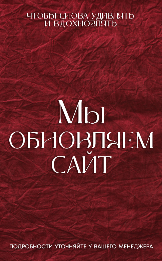 catalog/06042020/obnova_mob.jpg