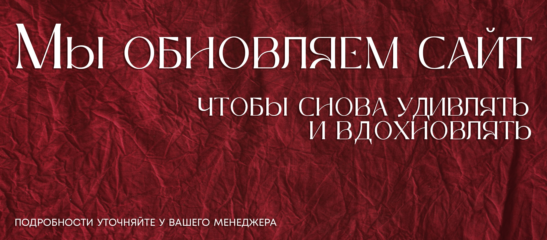 catalog/07042023/obnova.jpg